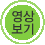 󺸱ư